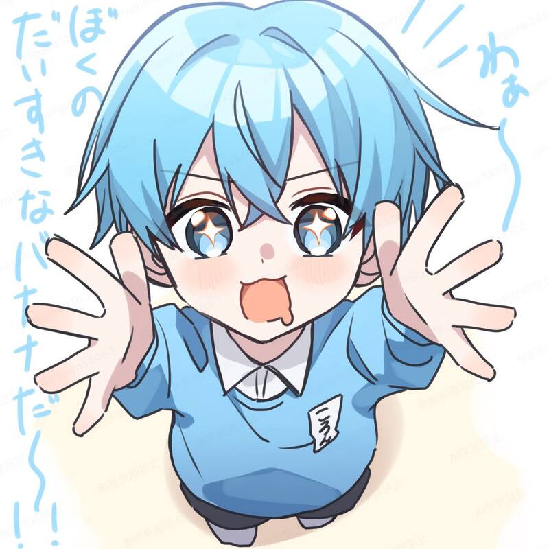 Hình Ảnh Anime nam cute, dễ thương