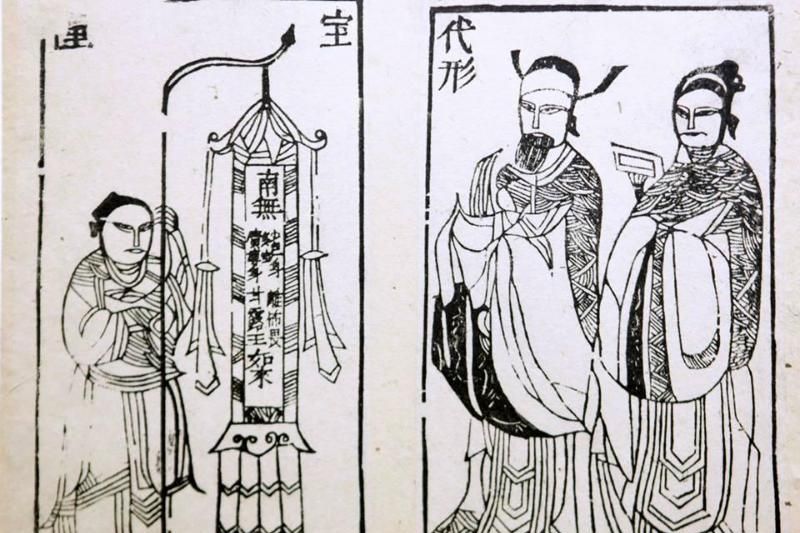 Tranh dân gian Việt Nam: Nguồn gốc, đặc điểm và 12 dòng tranh tiêu biểu 12 Tranh Đồ Thế Nam Bộ